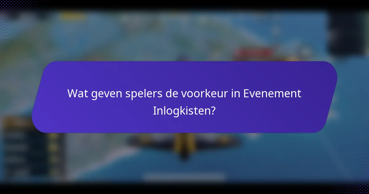 Wat geven spelers de voorkeur in Evenement Inlogkisten?
